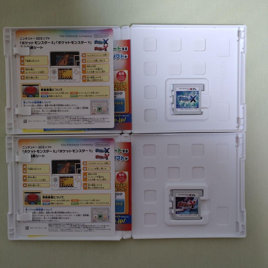 ポケットモンスター X Y