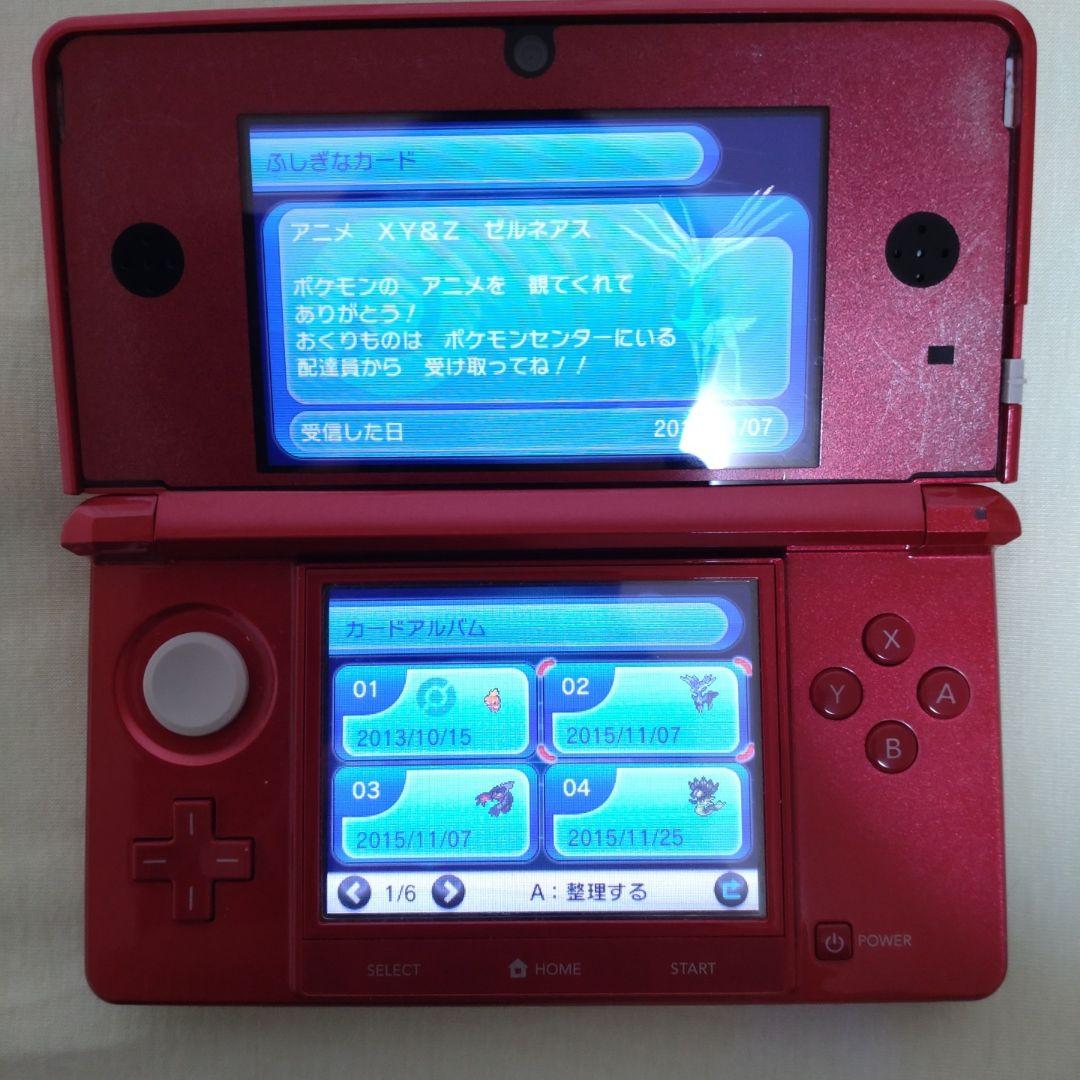 ポケットモンスター X Y