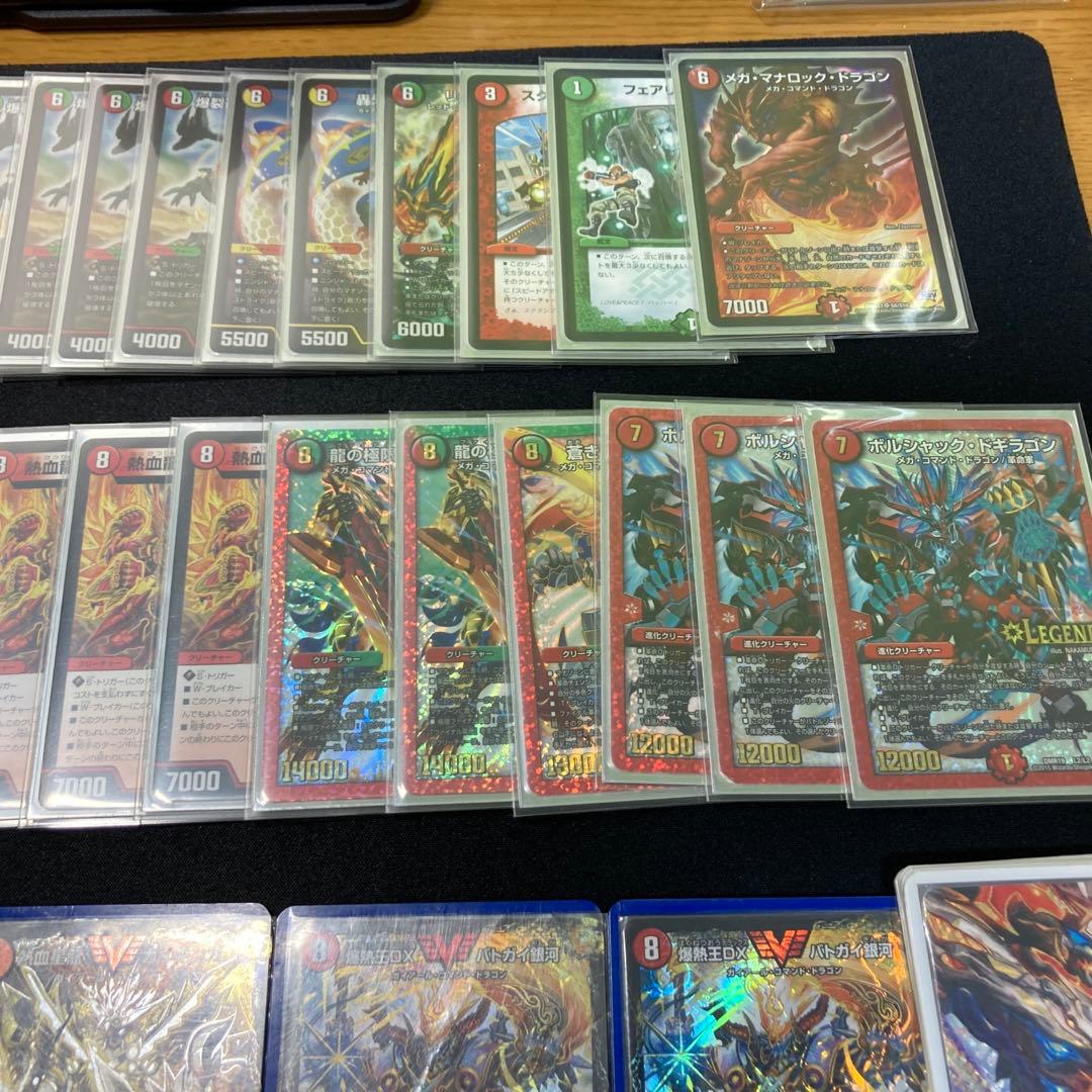 赤緑モルトネクスト