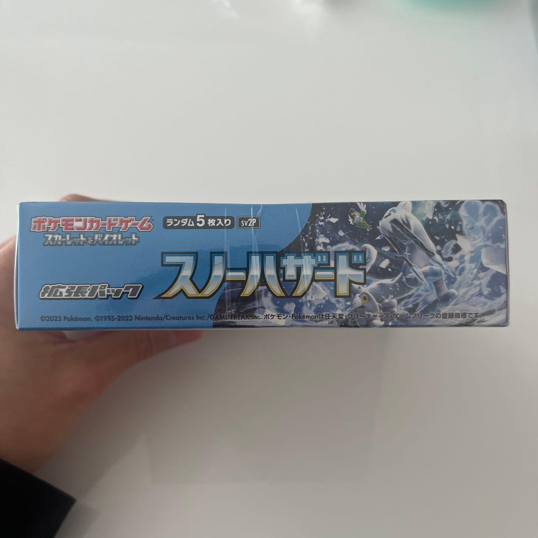 ポケモンカードゲーム スノーハザード 未開封BOXシュリンク付き