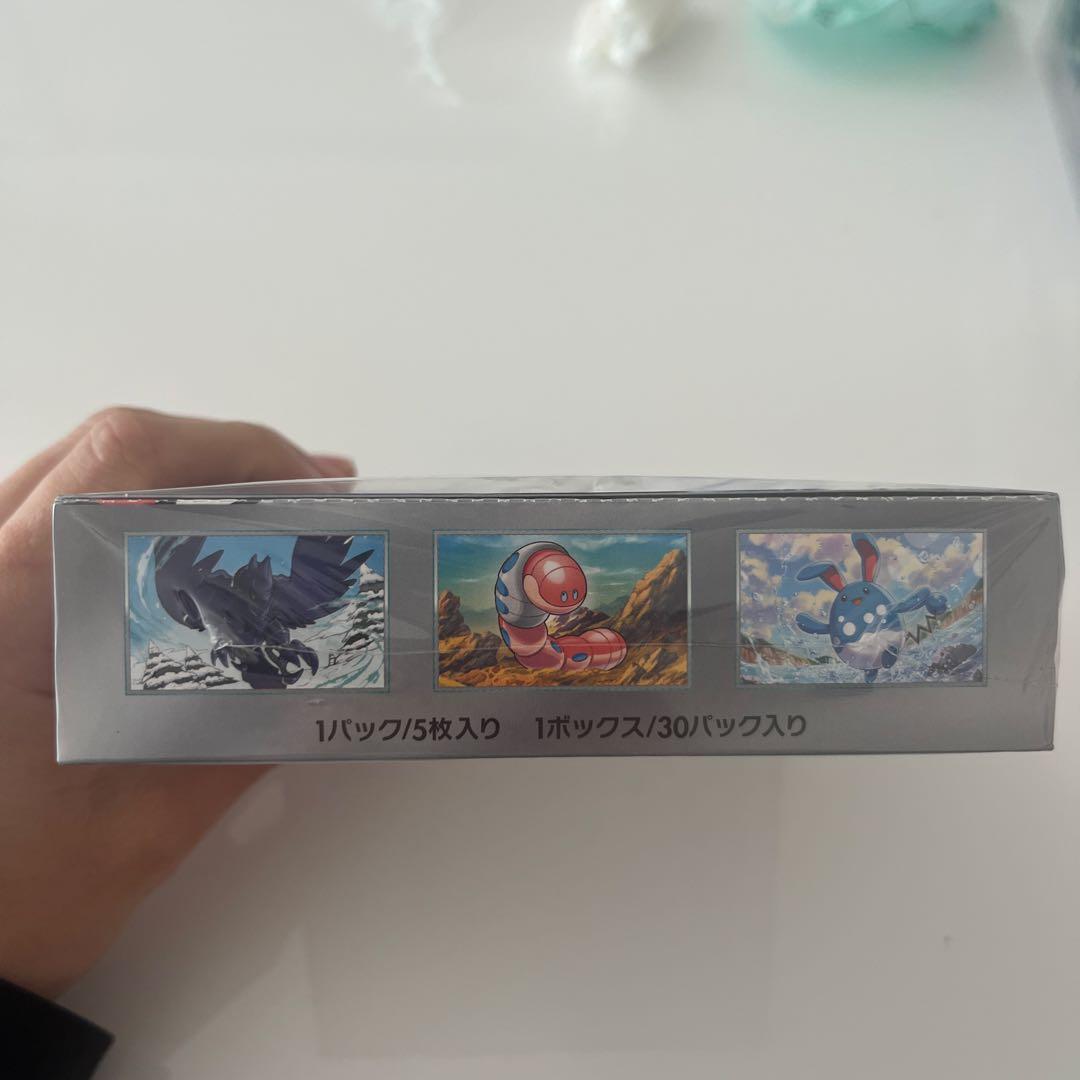 ポケモンカードゲーム スノーハザード 未開封BOXシュリンク付き