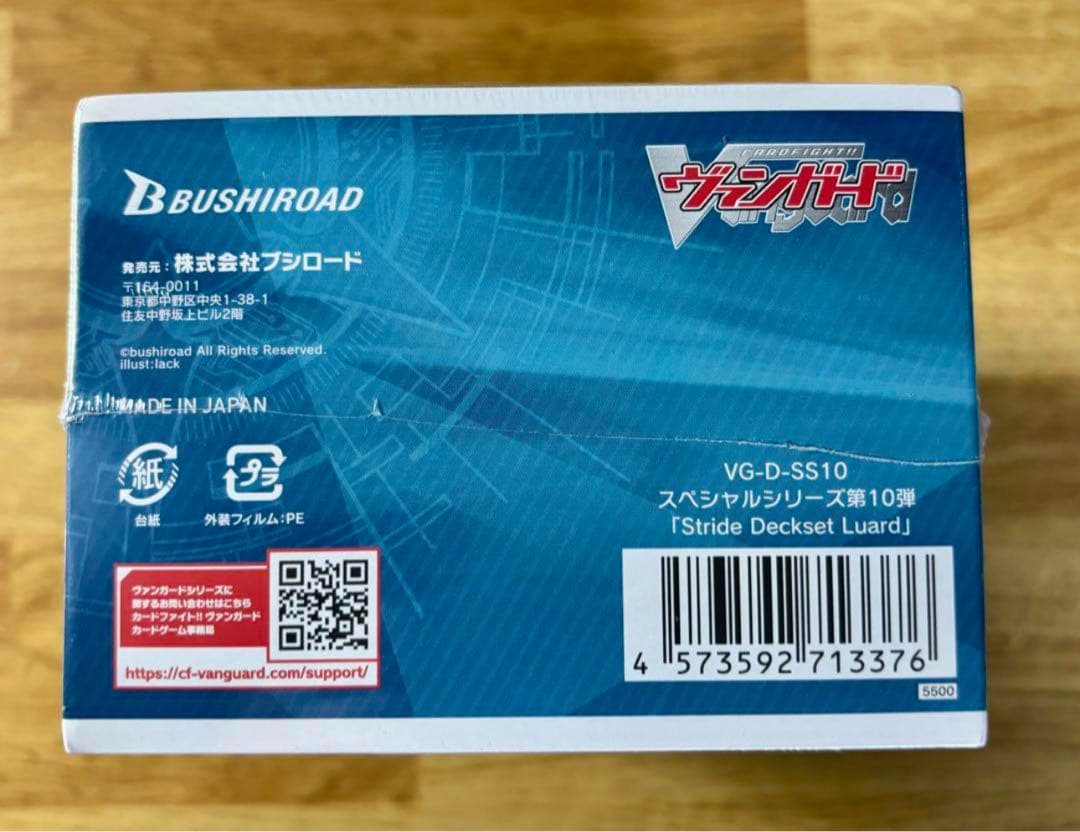 Stride Deckset Luard ルアード デッキ 未開封 1箱