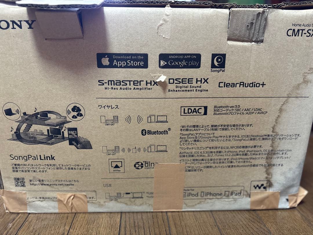 SONY CMT-SX7 マルチオーディオコンポ ハイレゾ　ソニー