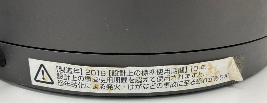 Dyson ダイソン ホットアンドクール HP00 2019年製