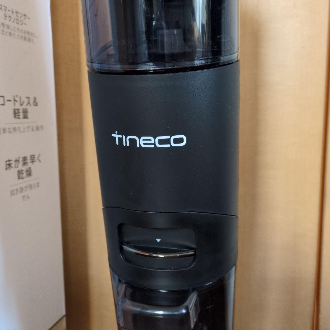 Tineco FLOOR ONE S3 未使用