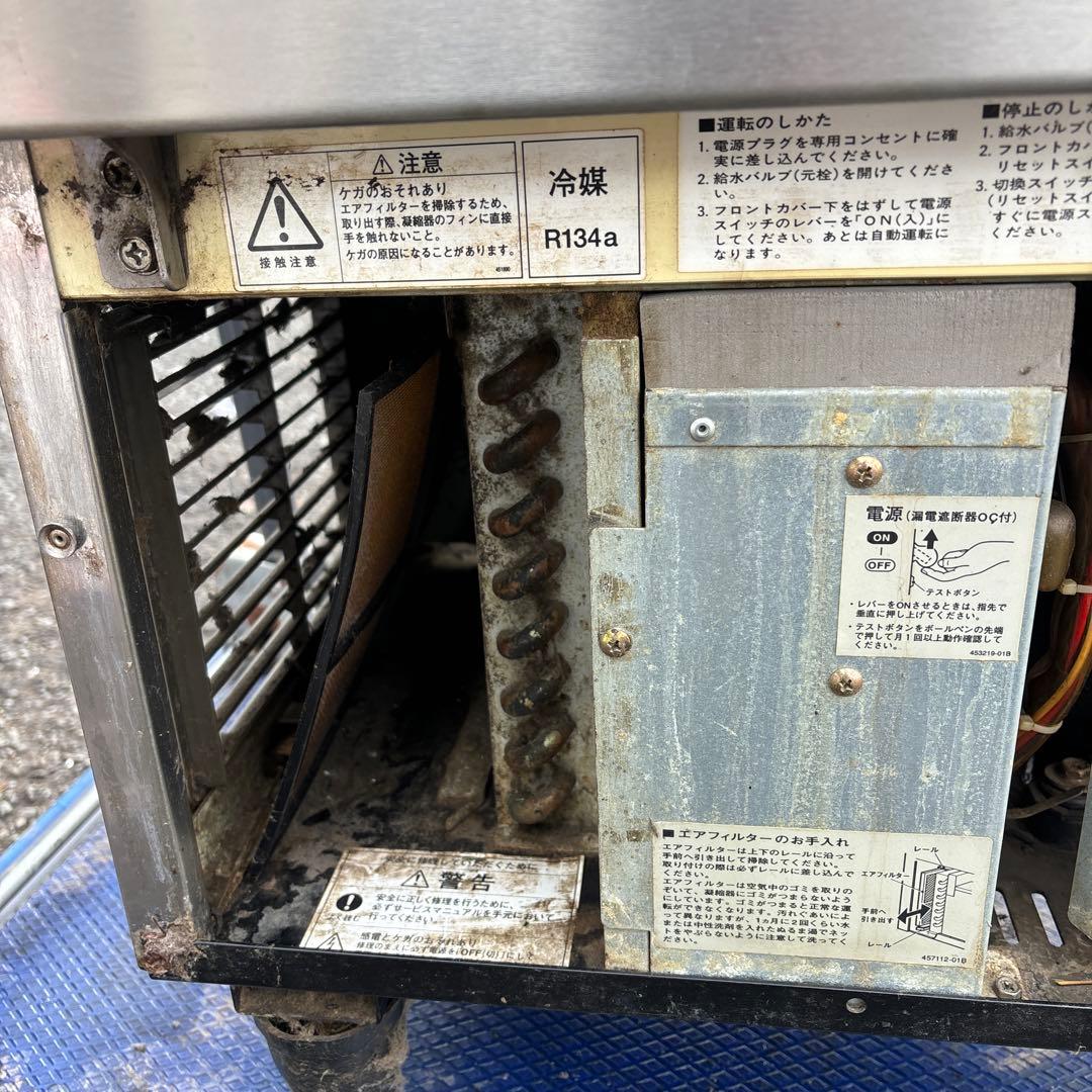 ホシザキ【製氷機】IM-35TL-1