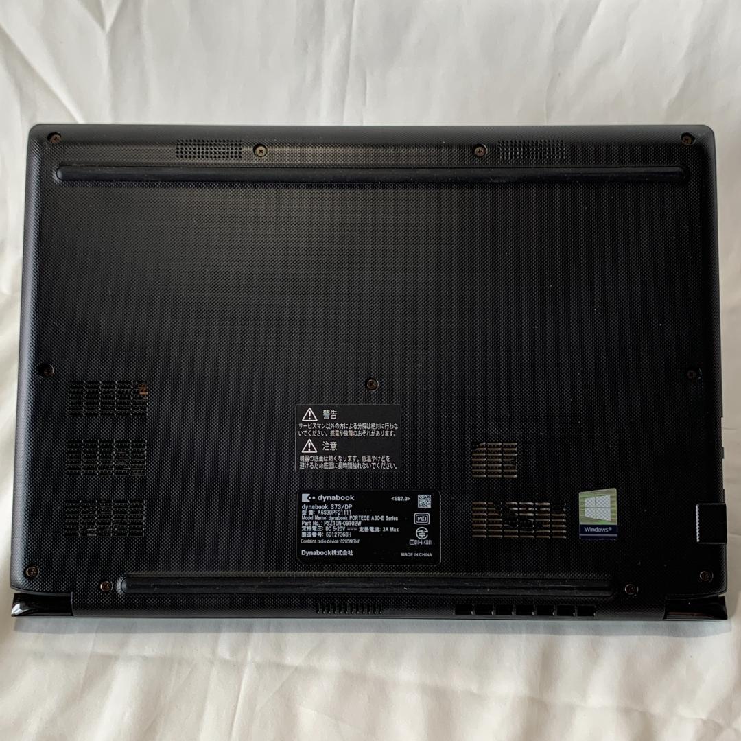 T07D【美品】東芝 13.3型/i5第8世代/16GB/512GB d