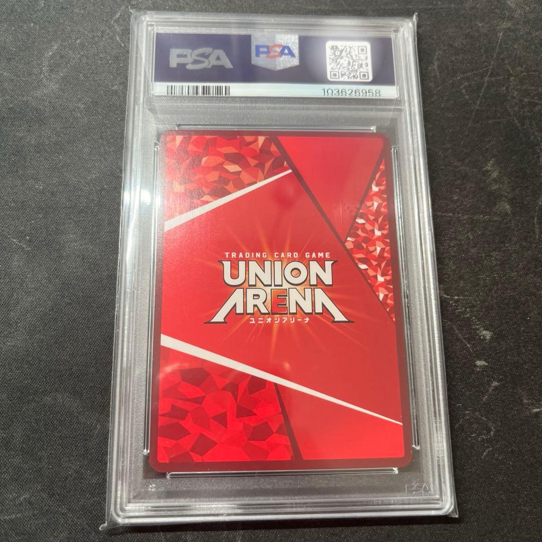 【PSA10】ガメラ(UR) WINNER　ユニオンアリーナ