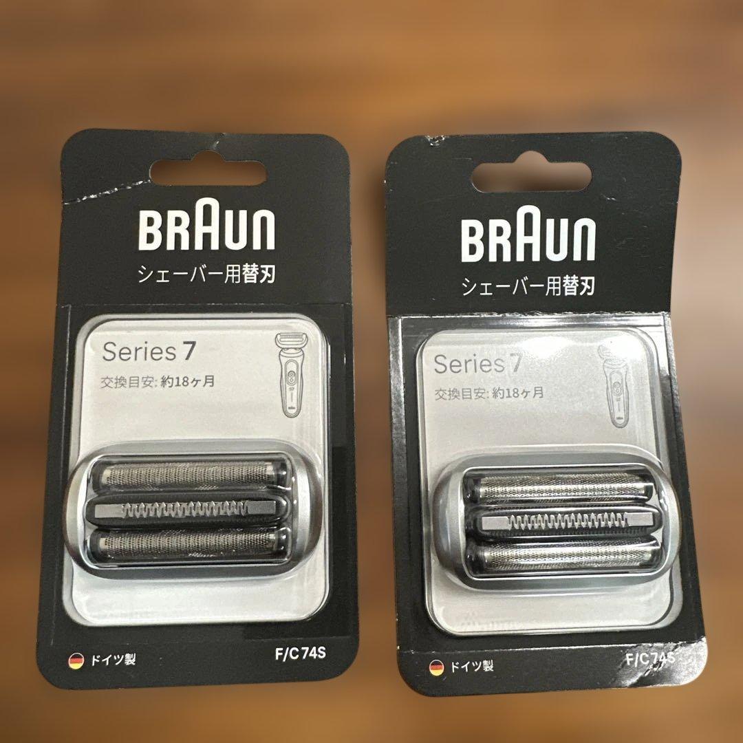 BRAUN Series 7 替え刃 F/C74S 2個セット
