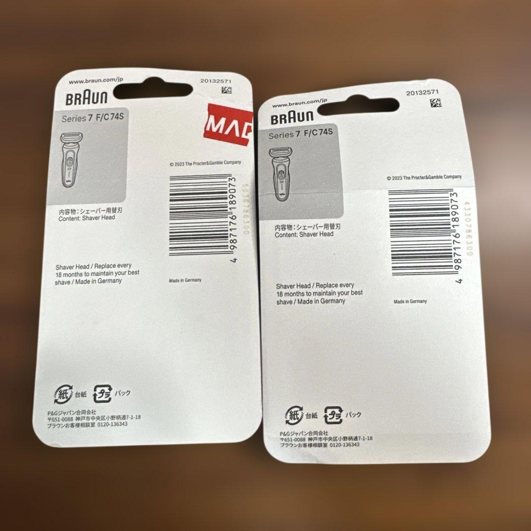 BRAUN Series 7 替え刃 F/C74S 2個セット