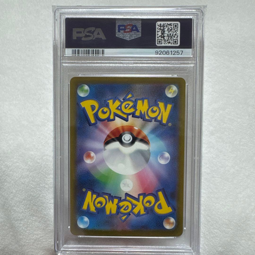 ミュウex SAR SV2a ポケモンカード　PSA10 期間限定値下げ中