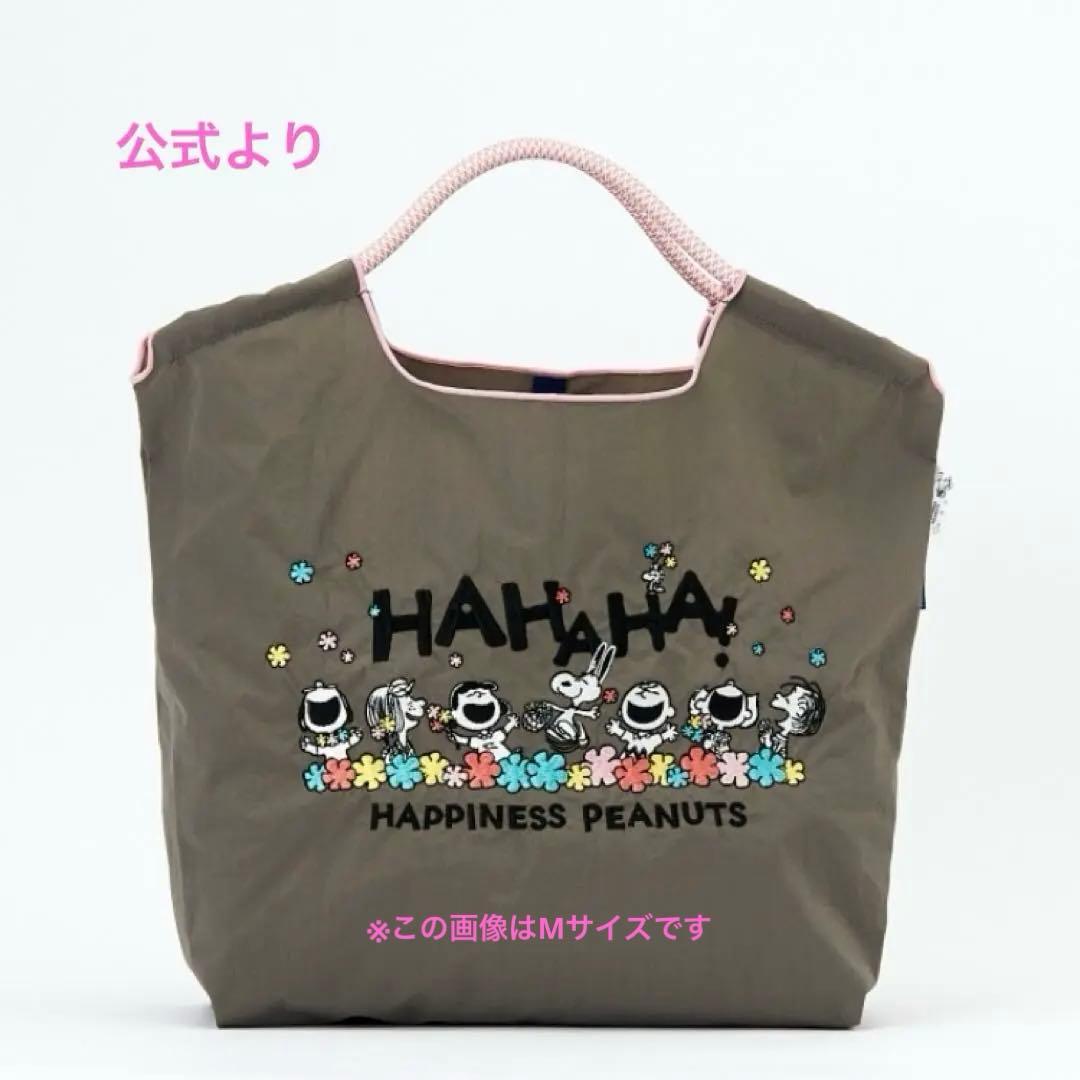 ボールアンドチェーン スヌーピー Lサイズ 阪急限定