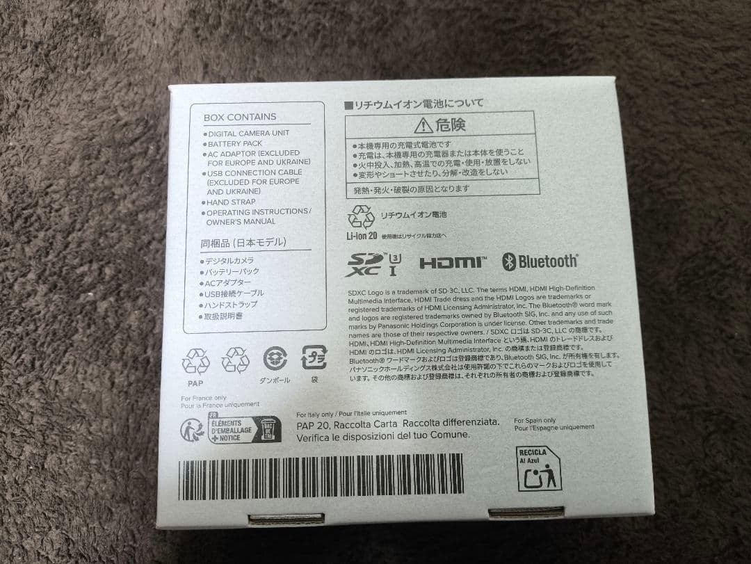 Panasonic Lumix TZ99 本体