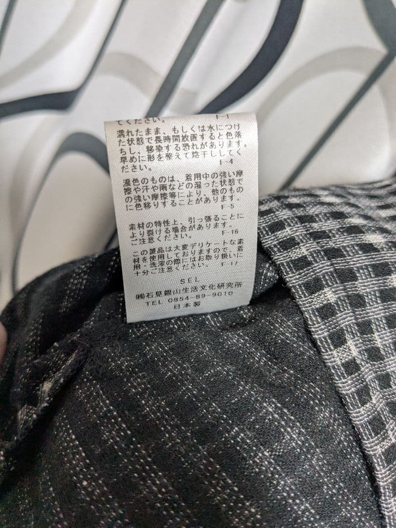 群言堂　石見銀山　ギンガムチェック　チュニックシャツ