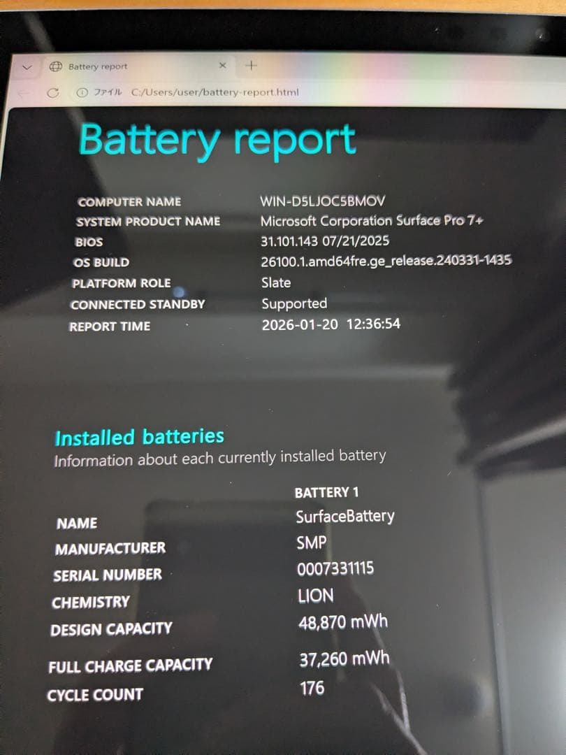 Windowsノート本体 microsoft surface pro 7+ LTE 8gb 256gb