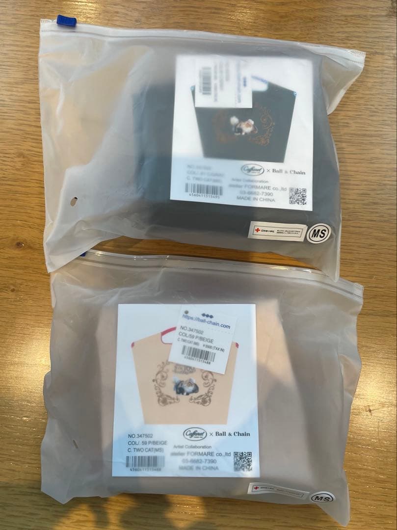 ボールアンドチェーン　スイーツコレクション　カファレル　２色セット