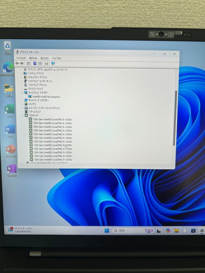 美品ThinkPad X1 Carbon Gen10 i5-1235U