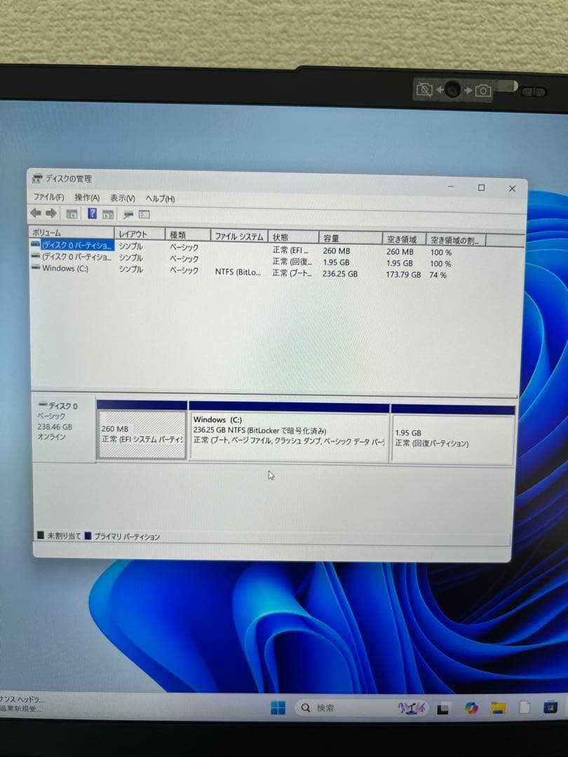 美品ThinkPad X1 Carbon Gen10 i5-1235U