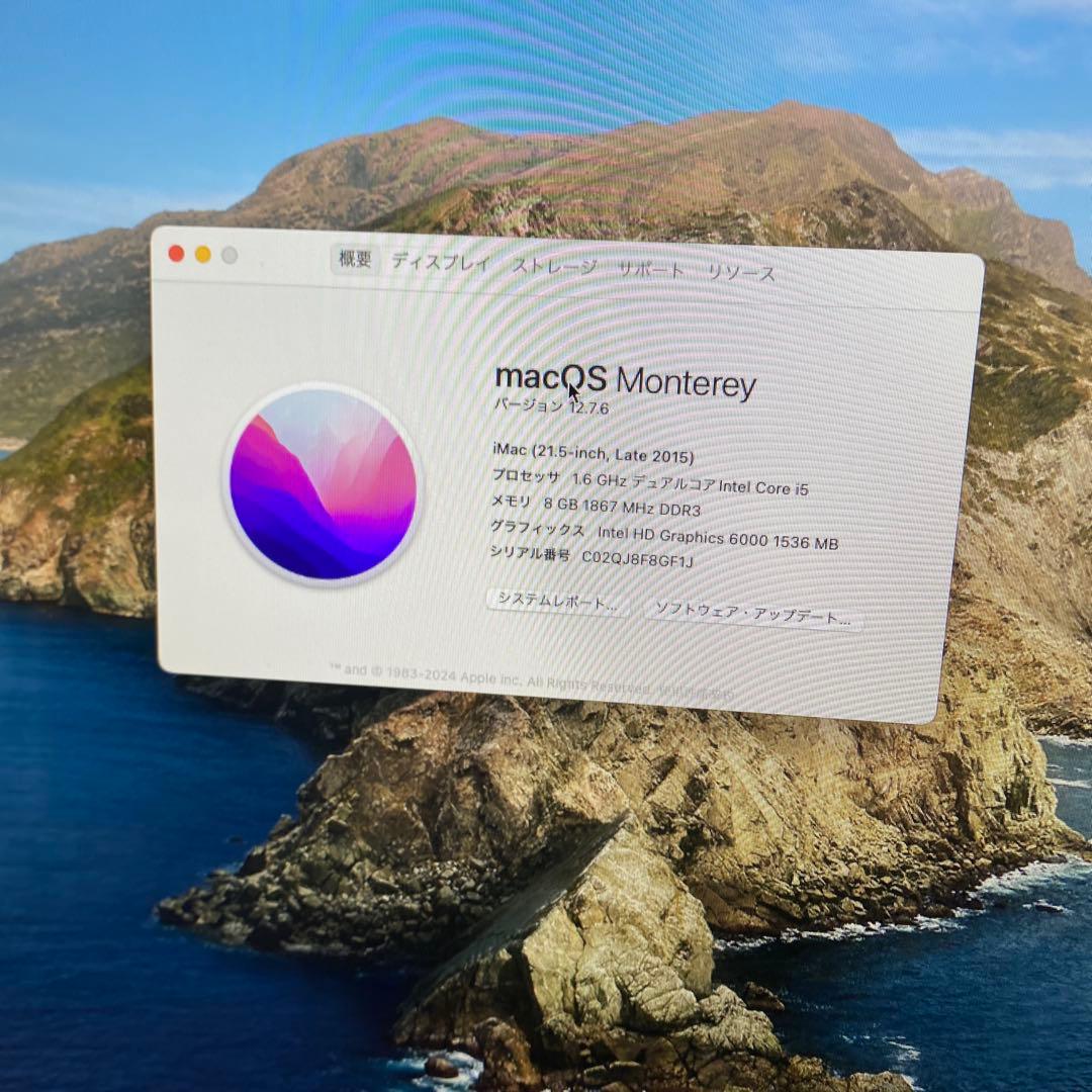 iMac 大画面パソコン