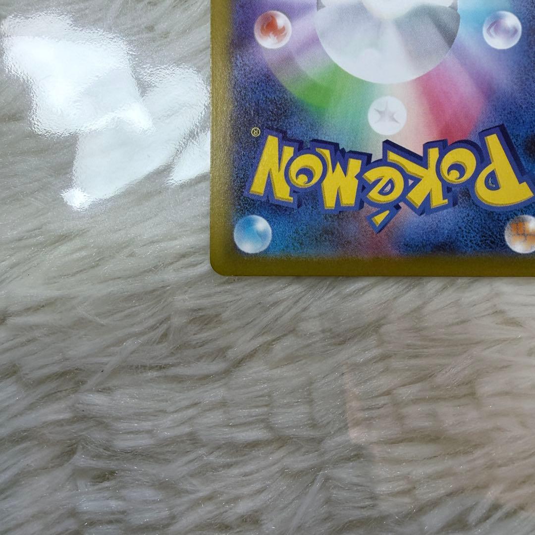 【美品】メイのはげまし SAR M3 115/080 ローダー入り