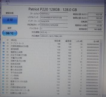 HP ノートパソコン 15-au101TU i3 SSD128GB