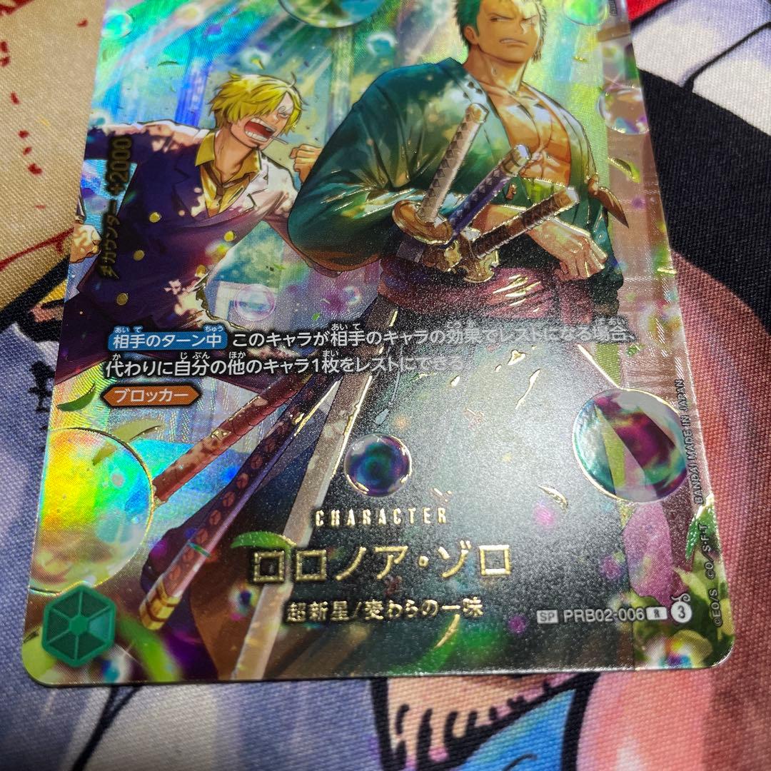 ワンピースカード　SP ロロノア・ゾロ