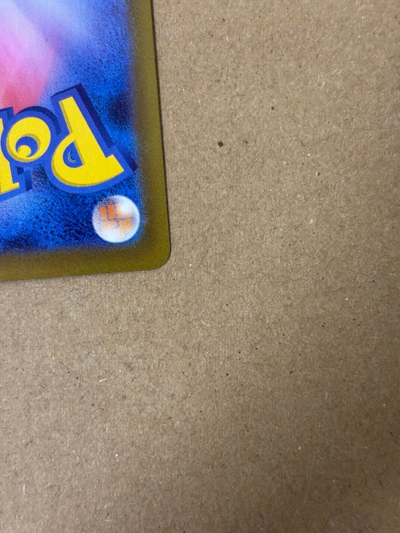 美品　リーリエの決心 039/063 SAR