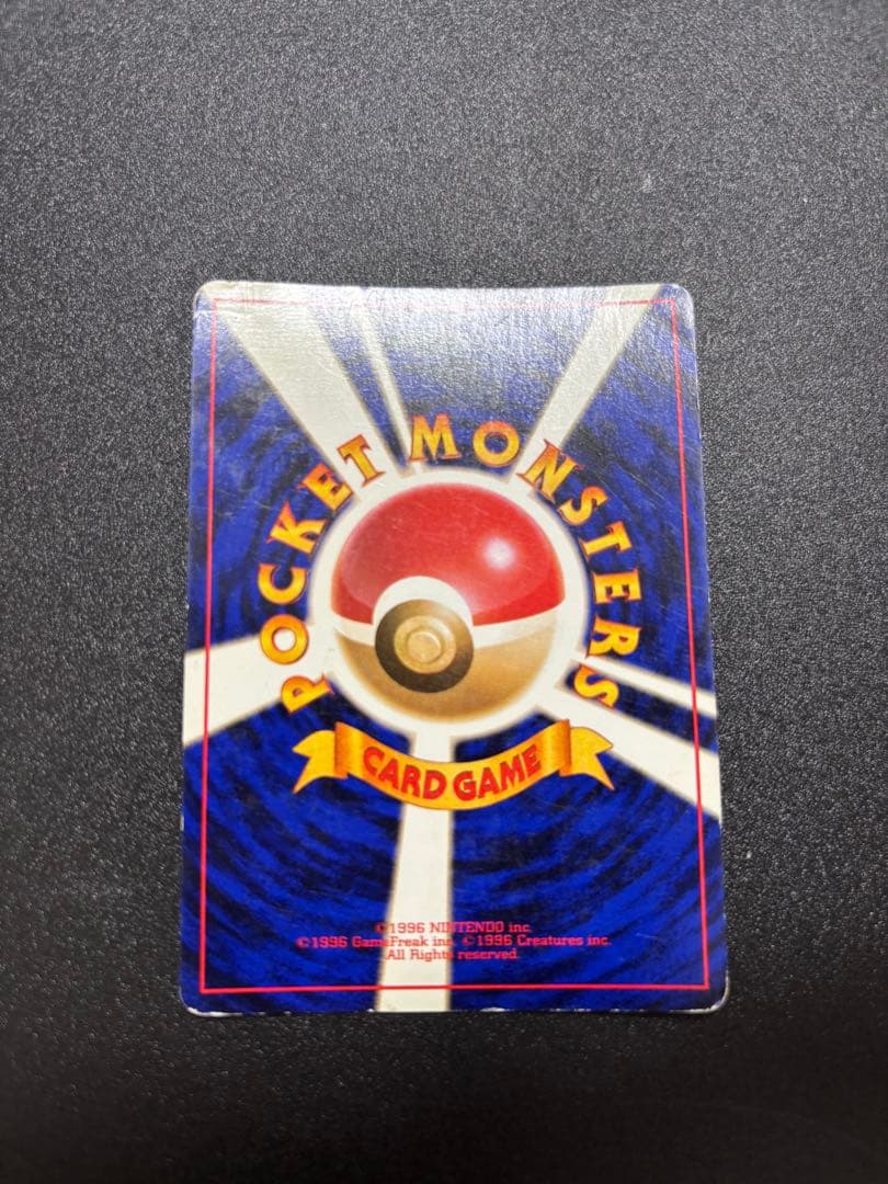 ルギア 旧裏 キラ 歴戦個体