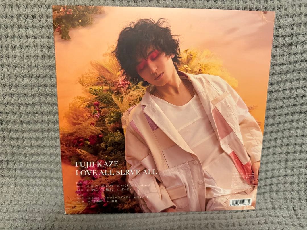 藤井風 LOVE ALL SERVE ALL LP