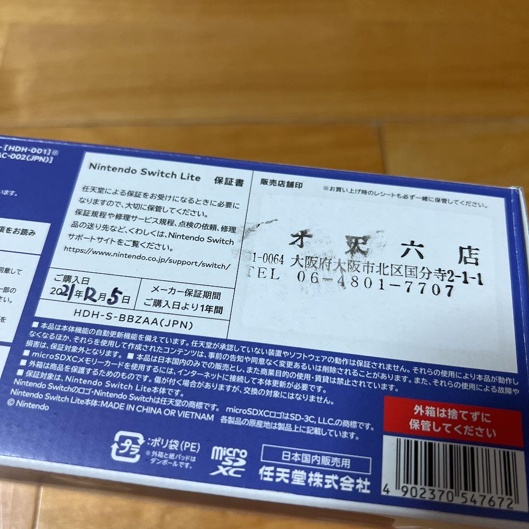 Nintendo Switch NINTENDO SWITCH LITE ブルー