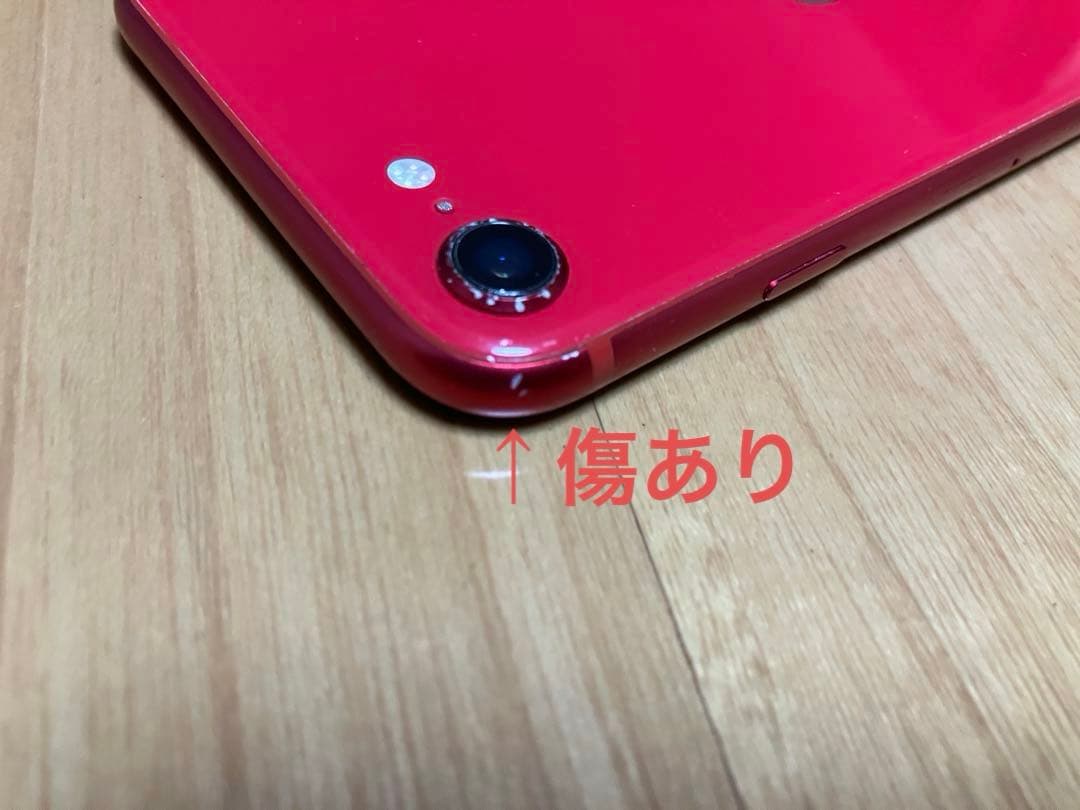iPhoneSE 第2世代 64GB Red