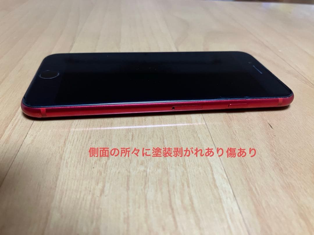 iPhoneSE 第2世代 64GB Red