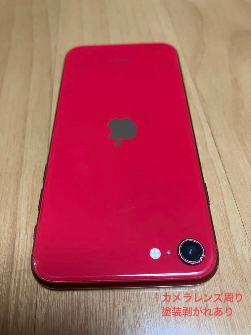 iPhoneSE 第2世代 64GB Red