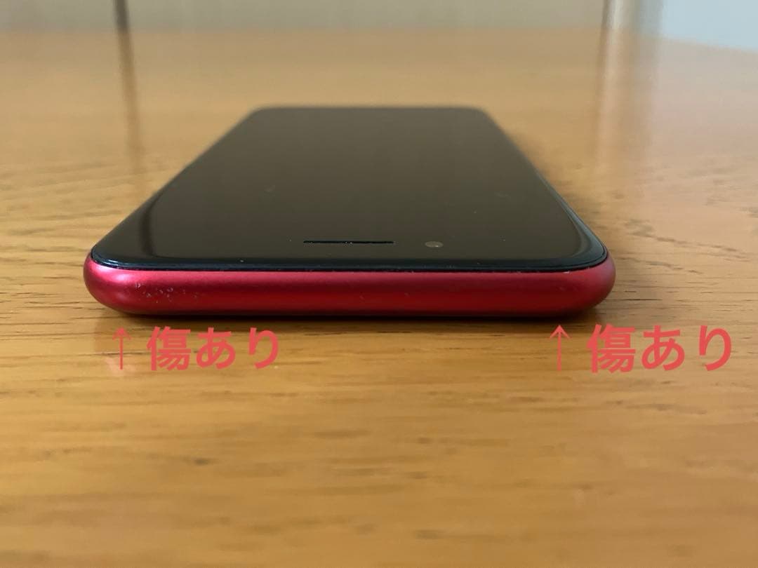 iPhoneSE 第2世代 64GB Red