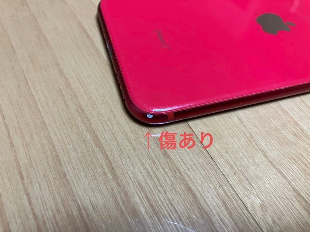 iPhoneSE 第2世代 64GB Red