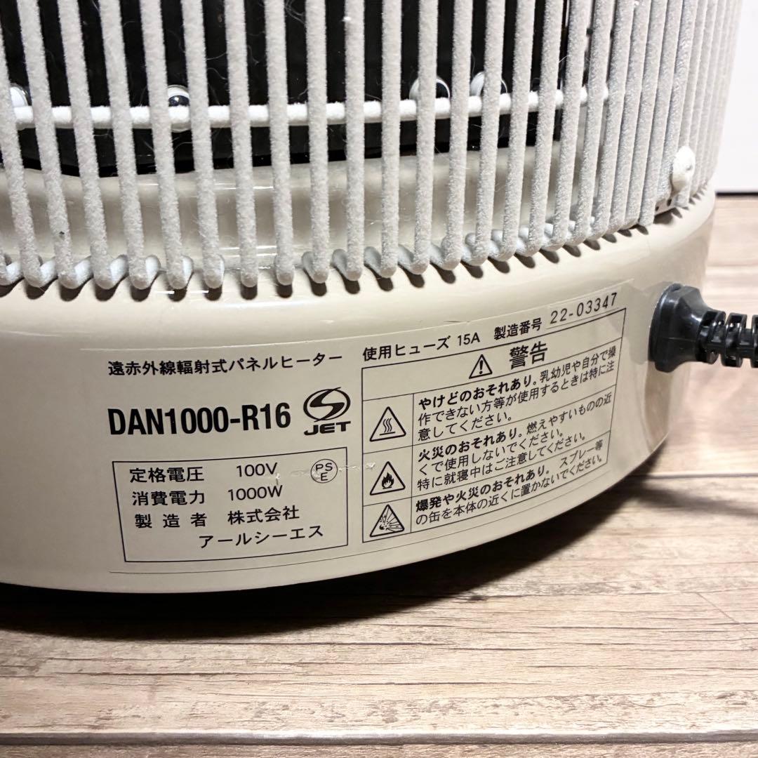 最終値下【2022年製 使用僅か】 暖話室 1000型 遠赤外線パネルヒーター