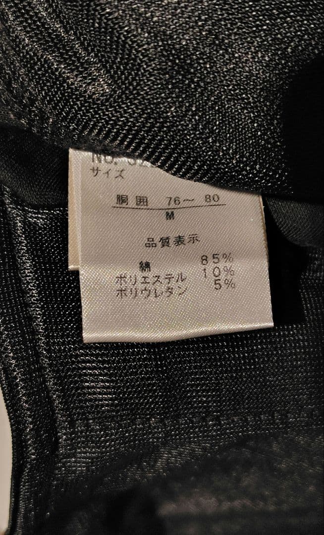 FICCE golf セットアップ　新品未使用