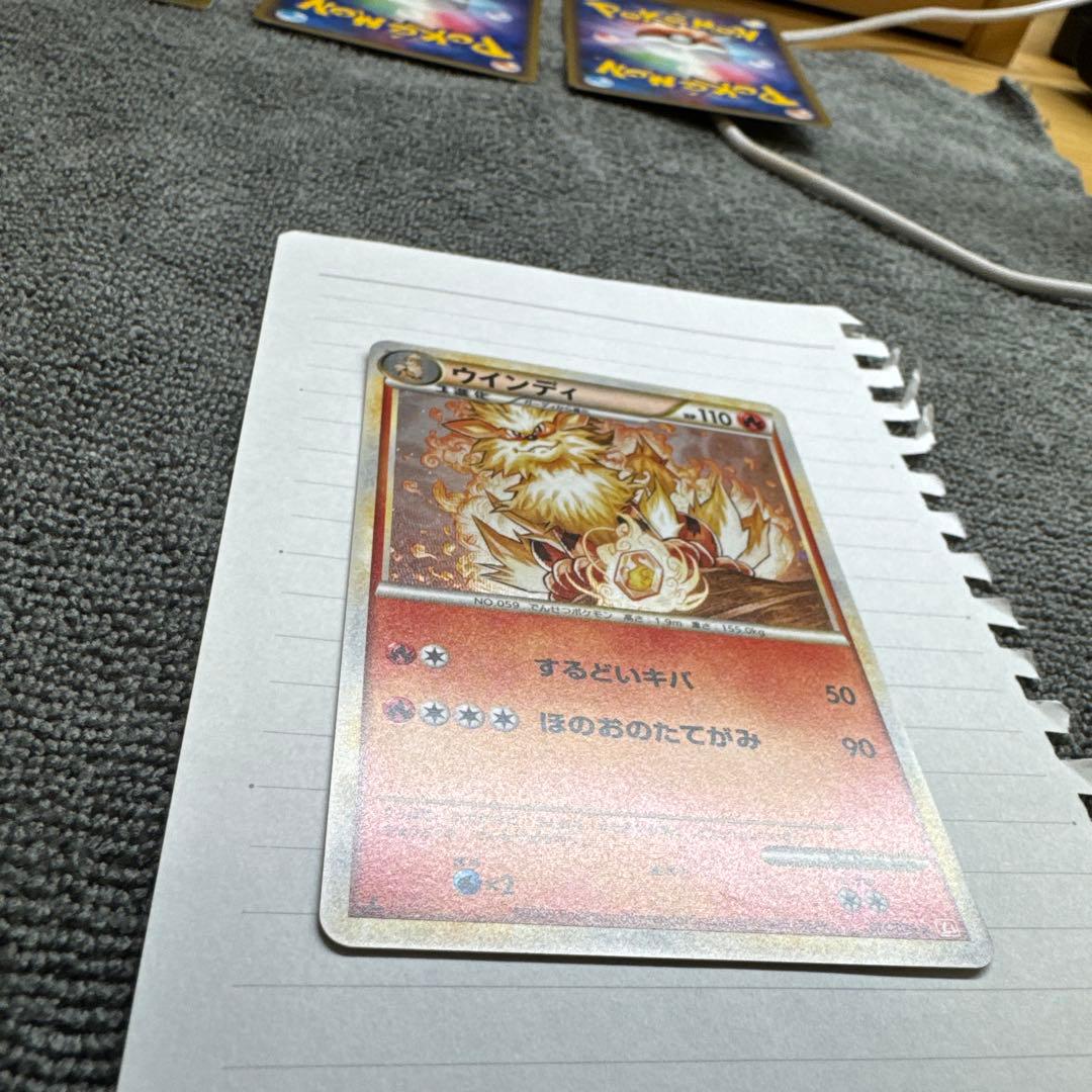 ②ウインディ ★ L1 ハートゴールドコレクション 014/070