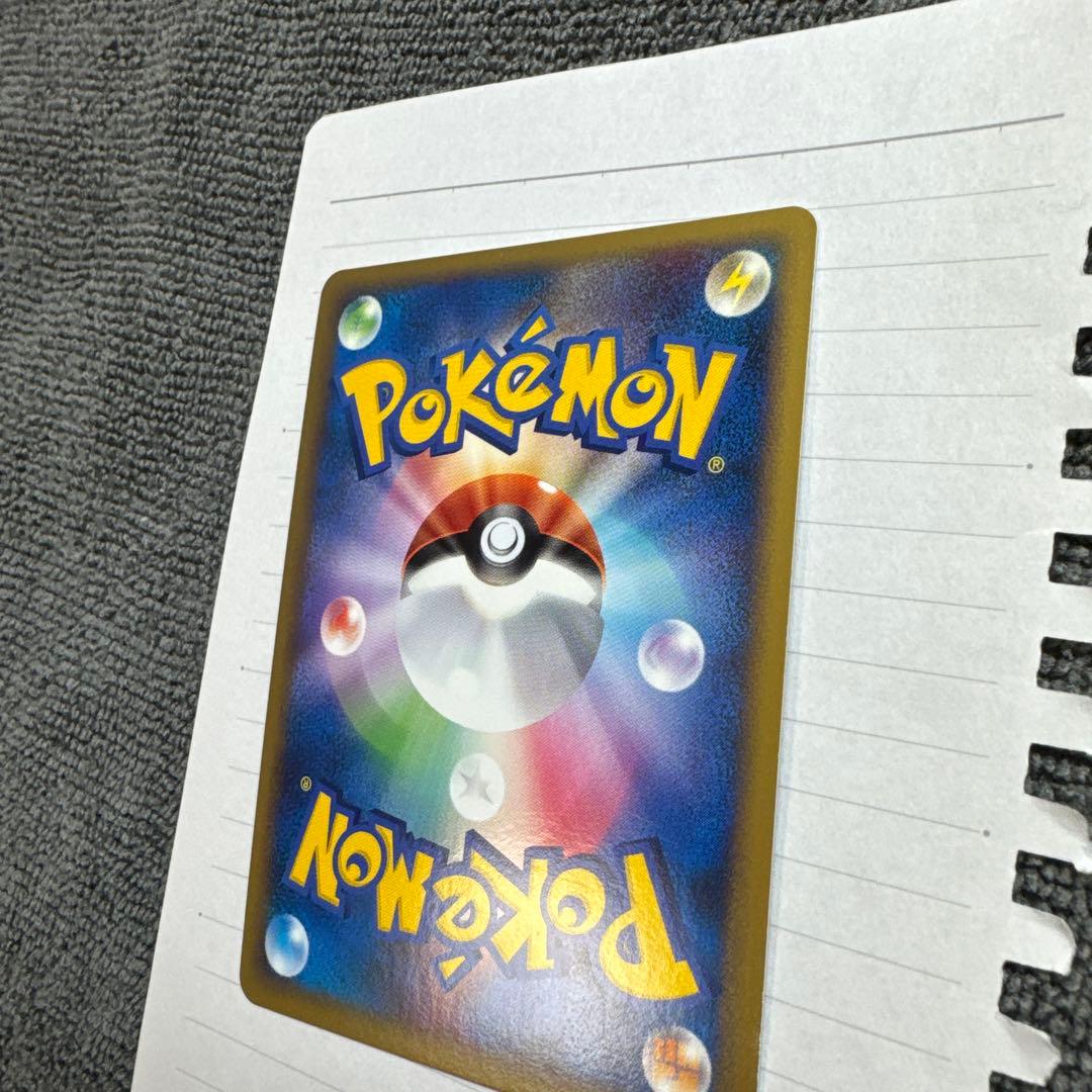 ②ウインディ ★ L1 ハートゴールドコレクション 014/070