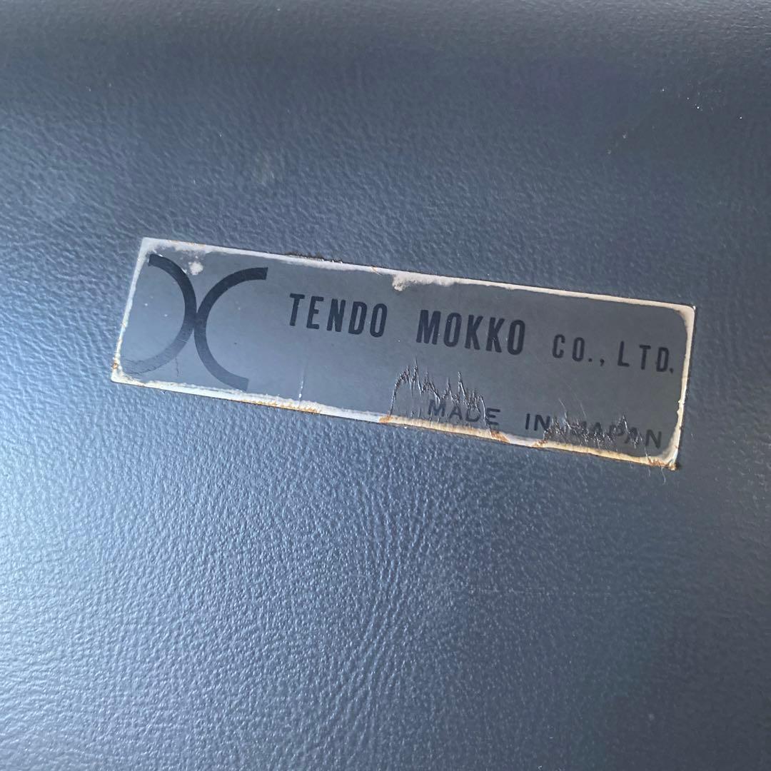 超希少 剣持勇 天童木工 OM5008 カブトチェア