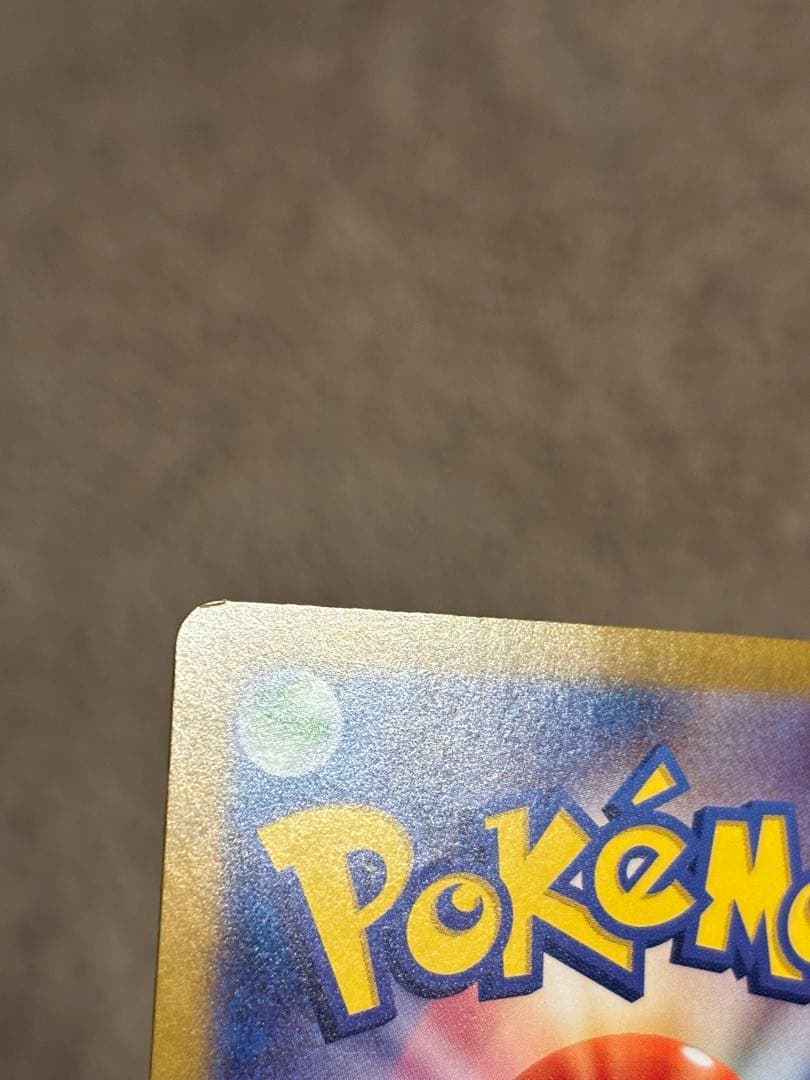 【早い者勝ち！27日12時まで】サーナイトex SV4a 348/190 SAR