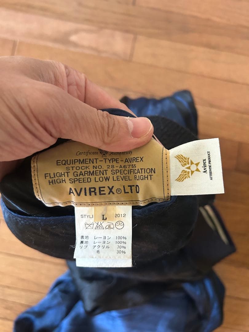 アヴィレックス スカジャリバーシブル　サイズL