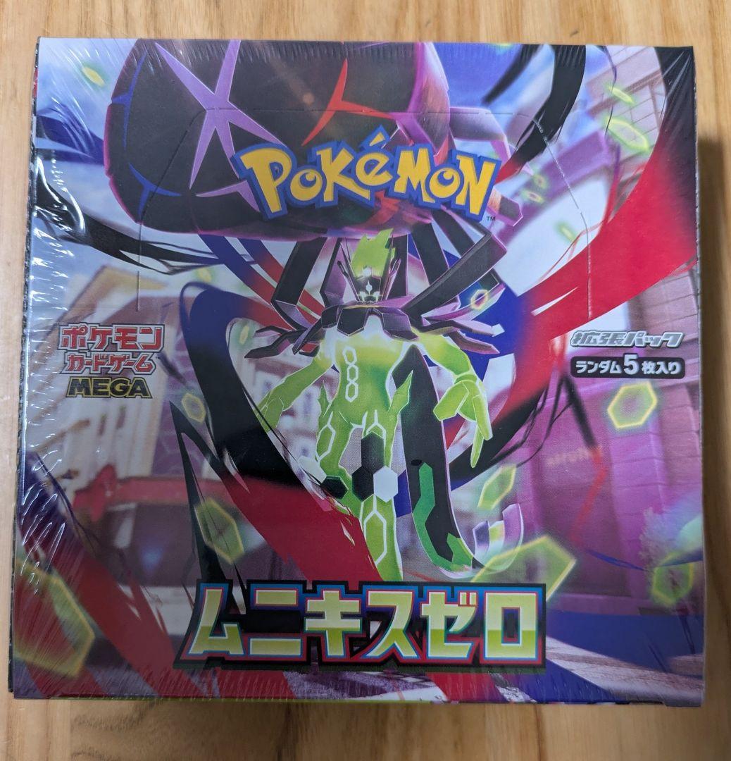 ポケモンカードゲーム　ムニキスゼロ シュリンクあり　ポケセン