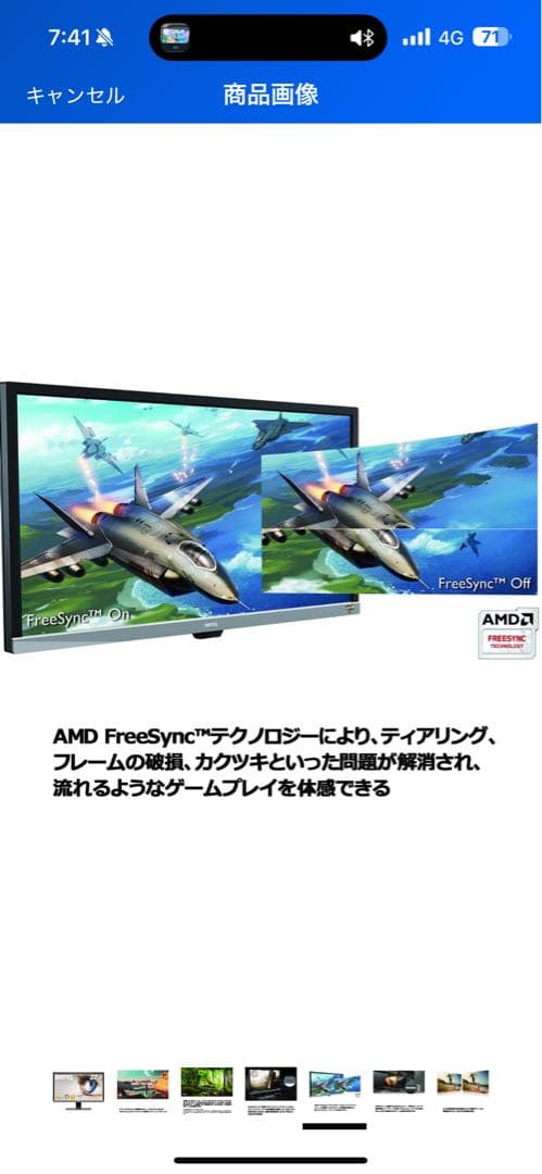 BenQ EL2870U 【ゲーミングモニター】　27.9インチ　4K