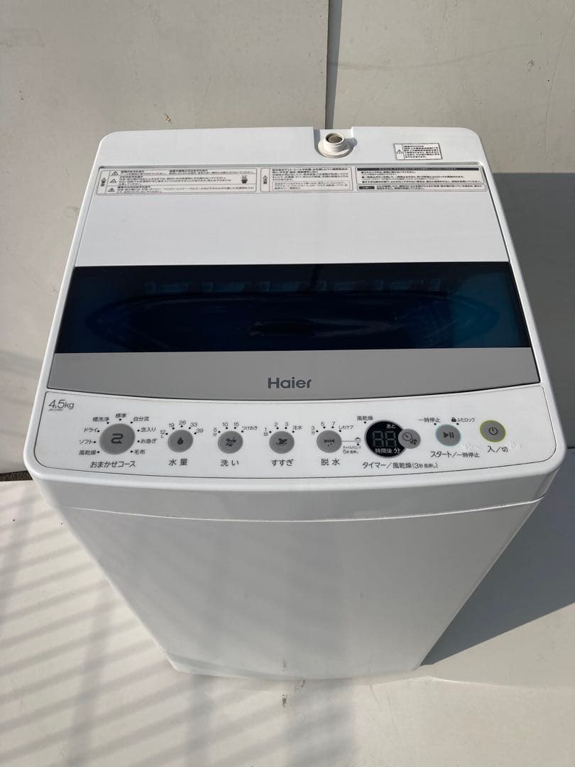 【ラララ大特価♫】Haier 全自動洗濯機 2020年製 福岡限定