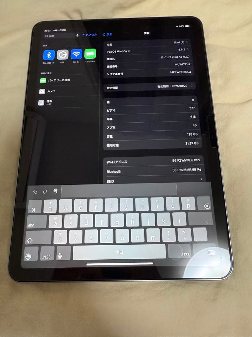 【美品】Apple iPad Air M2 11インチ128GB スペースグレー