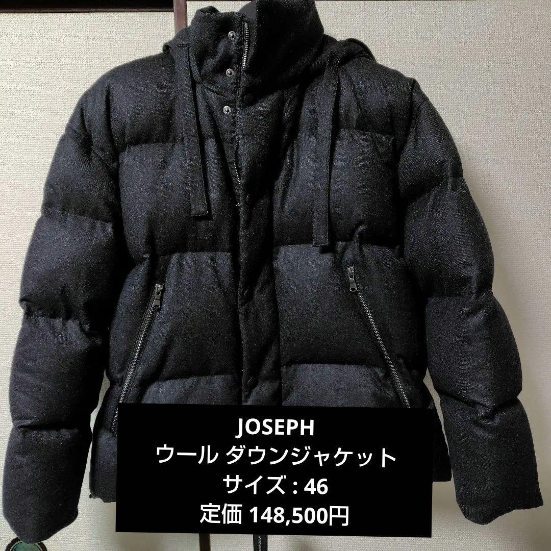 【新品タグ付】定価14.8万 JOSEPH HOMME ウールダウンジャケット