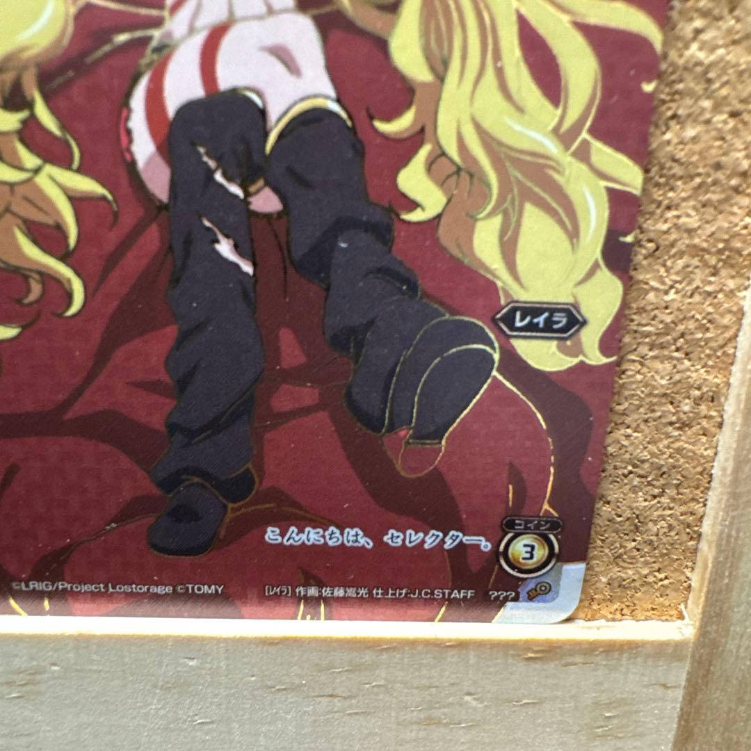 ウィクロス レイラ WXK01-???