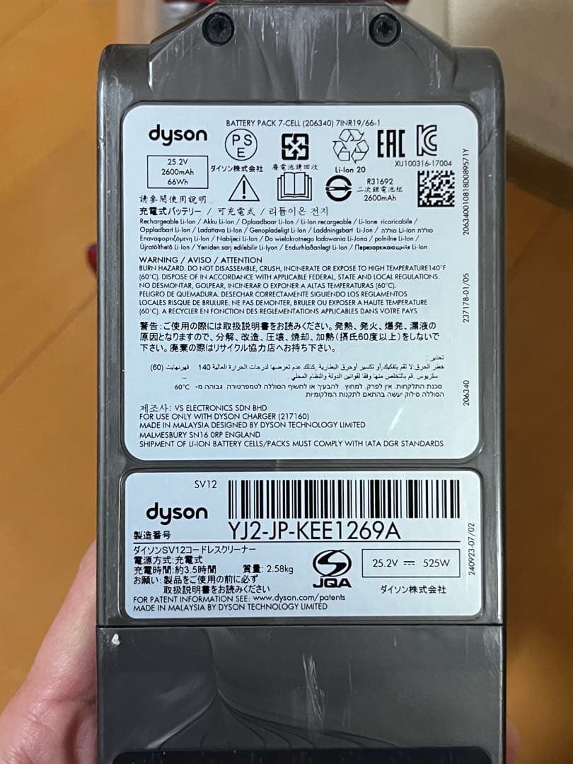 「動作品」 dyson V10 fluffy+ 一式セット