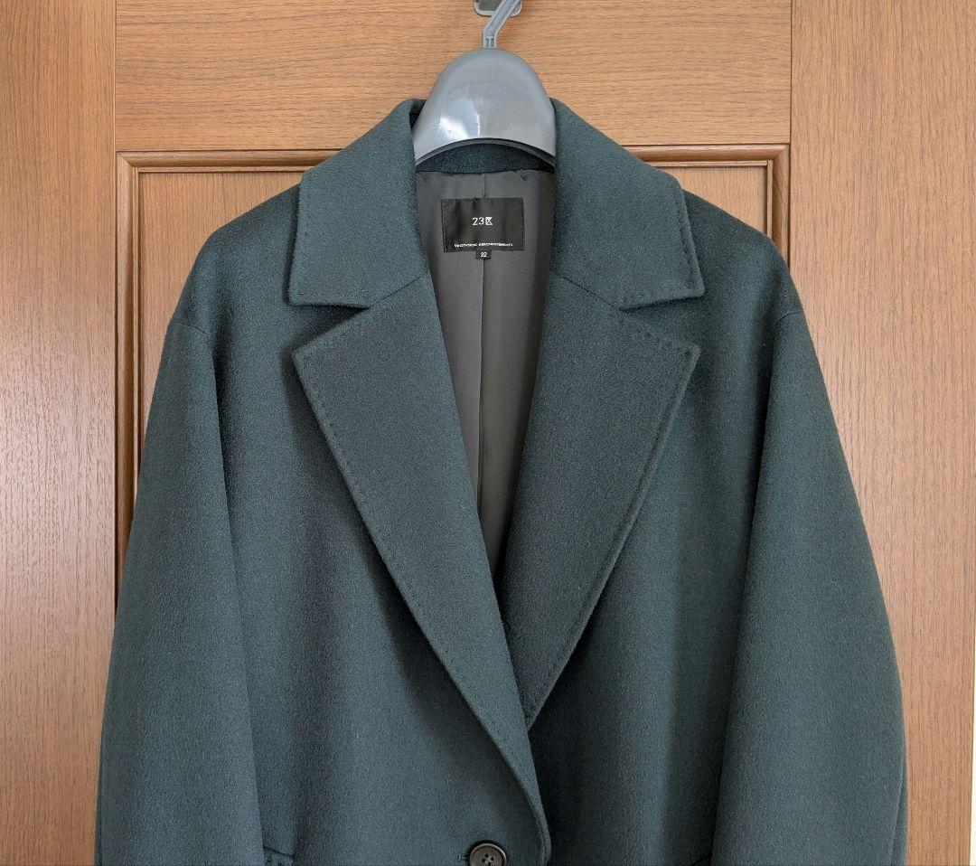 23区S 美品 ウールカシミヤビーバーチェスターコート 32 ダークグリーン
